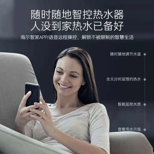 【天津】【卡萨帝】【不含安装】电热水器_3.3KW变频速热_CEC6005-ZD3U1 商品图2