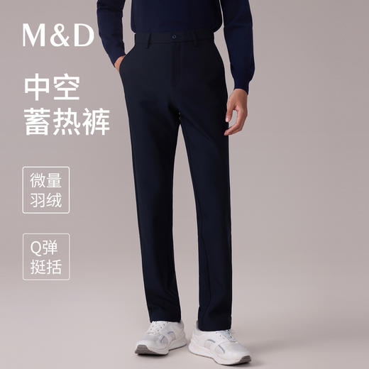 【名盾】休闲裤MYDL12759D 商品图0