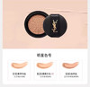 YSL圣罗兰粉气垫替换装 商品缩略图1