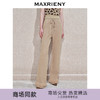 【冬日逸境-商场同款】MAXRIENY精致日常钉珠流苏装饰针织微喇裤(货号:MC85PA762) 商品缩略图0