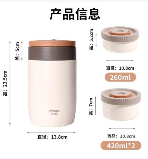 康巴赫独立舱保温不锈钢饭提2L 商品图5