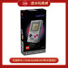 H乐高积木    L72046    6Game Boy积木游戏机 商品缩略图0