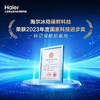 【天津】【海尔】【不含安装】冰箱_90°开门悬停_BCD-537WGHSSEDSN 商品缩略图3