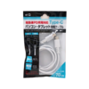 日本 at.Q 双Type-C口 PD60W快充线 AT-PDCASTCC01 （0.7米） 商品缩略图1
