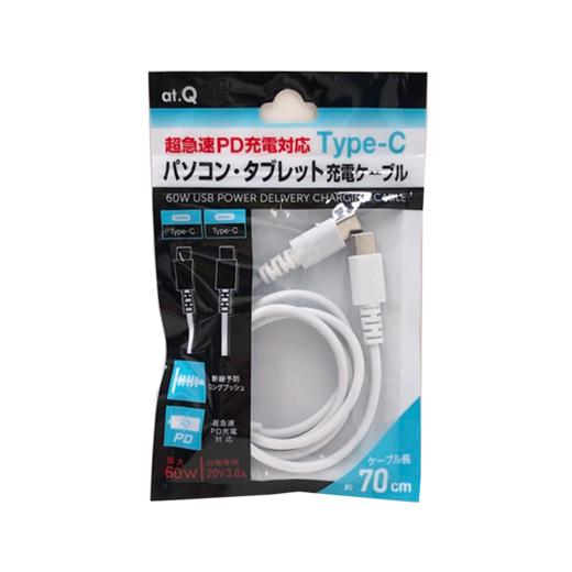 日本 at.Q 双Type-C口 PD60W快充线 AT-PDCASTCC01 （0.7米） 商品图1