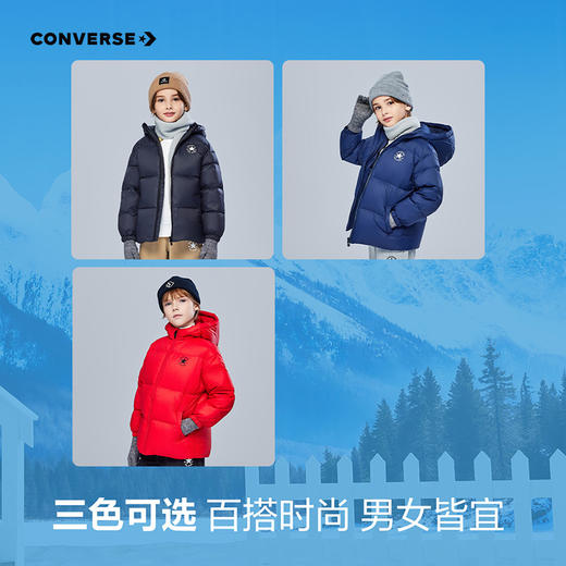 【CNY系列】CONVERSE 冬 大童小童 儿童童装羽绒服 CNVB-MW-G850 商品图4