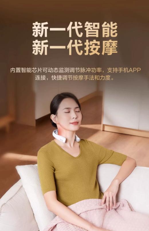 SKG颈椎按摩仪K5系列3代云镜白 尊贵款 商品图4