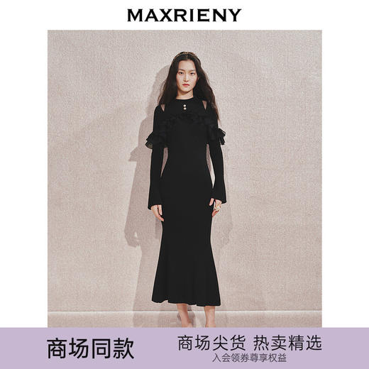 【商场同款】MAXRIENY法式复古浪漫荷叶边网纱毛织裙24冬款连衣裙(货号:MC85DR520) 商品图0