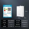 【天津】【卡萨帝】【不含安装】燃气热水器_温感水伺服_JSQ31-16CJL白精灵(12T)U1 商品缩略图0