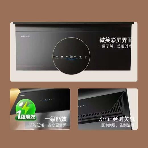 【天津】【帅康】【不含安装】烟灶套装_爆炒风量搭配麒麟火_Y676+JZT-3B615 商品图5