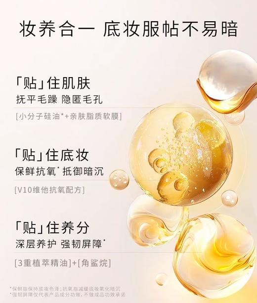 红地球贴贴霜50g 商品图2