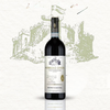 Bruno Giacosa Nebbiolo D Alba Valmaggiore嘉科萨瓦玛吉欧元内比奥罗红葡萄酒2021【Y】 商品缩略图0