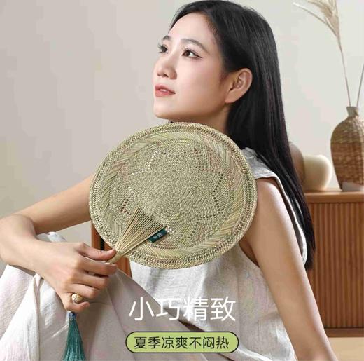 草窝天然蔺草手工蒲扇团购 商品图1