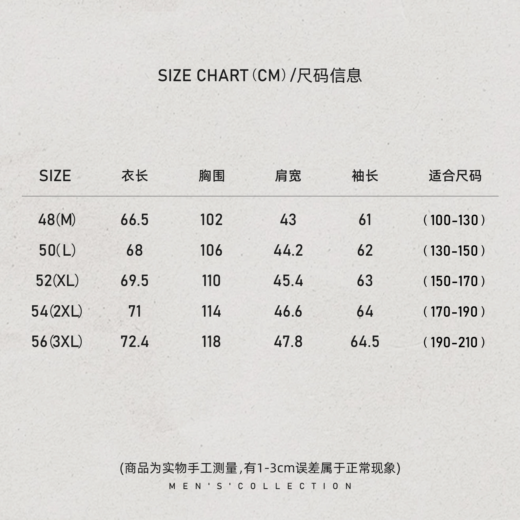 「B.C 极简素约」秦磊男装丝诺克混纺柔顺长袖LL-WSY1201 N10商品图4
