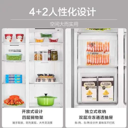 【天津】【海尔】【不含安装】冰箱_90°开门悬停_BCD-537WGHSSEDSN 商品图5