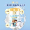 珍澳儿童成长配方奶粉800g 商品缩略图3