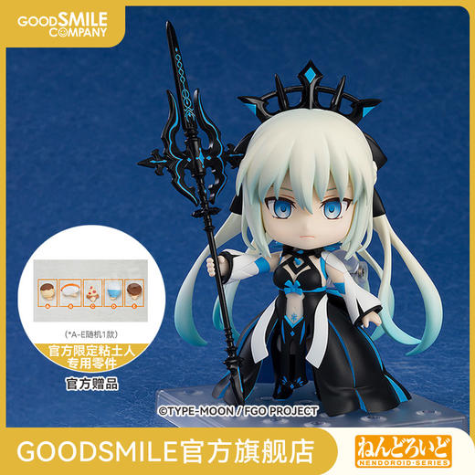 【GSC补款】粘土人 Berserker/摩根 Fate/Grand Order 商品图0