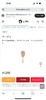 日本 Mapepe 2024秋冬新品细软极细梳齿头皮按摩梳子顺滑 商品缩略图6