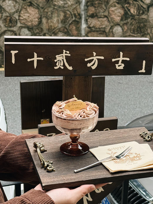 巧克力假日 - 堂食限定 商品图8