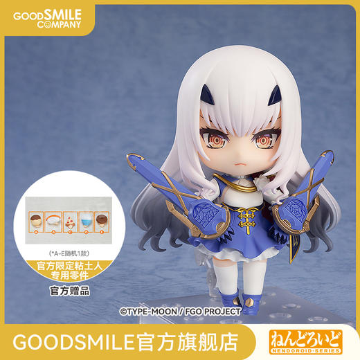 【GSC补款】粘土人 Lancer/梅柳齐娜 Fate/Grand Order 商品图0