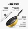 北鼎不粘平底煎炒锅 30cm/32cm 商品缩略图6