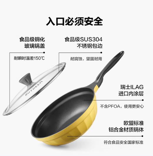 北鼎不粘平底煎炒锅 30cm/32cm 商品图6