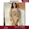 【冬日逸境-商场同款】MAXRIENY钉珠豹纹复古开衫外套女24冬新款(货号:MC85JA793) 商品缩略图0