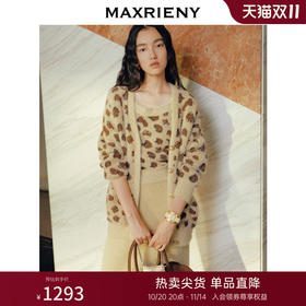 【冬日逸境-商场同款】MAXRIENY钉珠豹纹复古开衫外套女24冬新款(货号:MC85JA793)