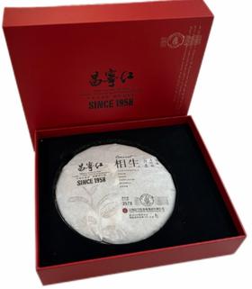 昌宁红牌相生白茶饼（2020年礼盒装）