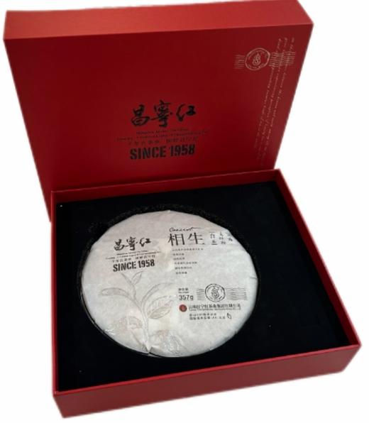 昌宁红牌相生白茶饼（2020年礼盒装） 商品图0