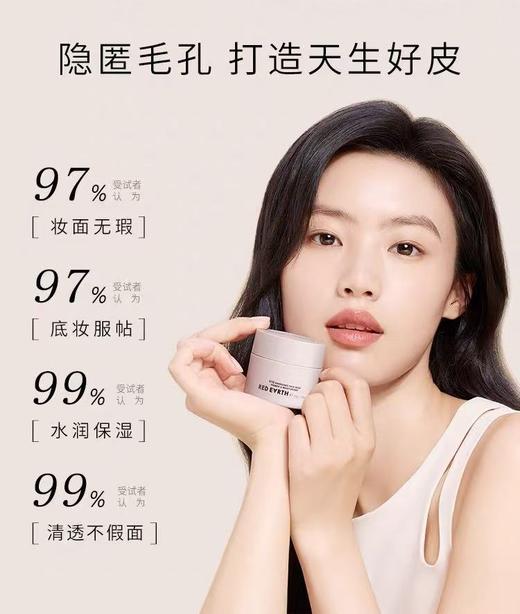 红地球贴贴霜50g 商品图3