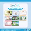 夏目友人帐 场面写 烫金方形徽章 吧唧 8包/盒 国谷 商品缩略图0