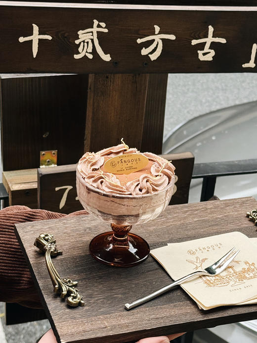 巧克力假日 - 堂食限定 商品图6