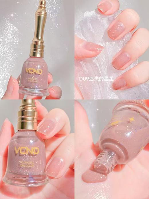 VCND小铃铛沙龙护理健康指甲油 商品图2