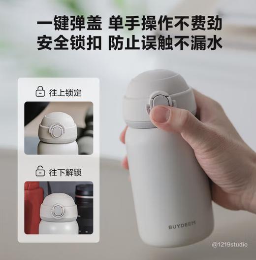 北鼎弹盖保温杯 230ML/300ML/530ML 商品图1