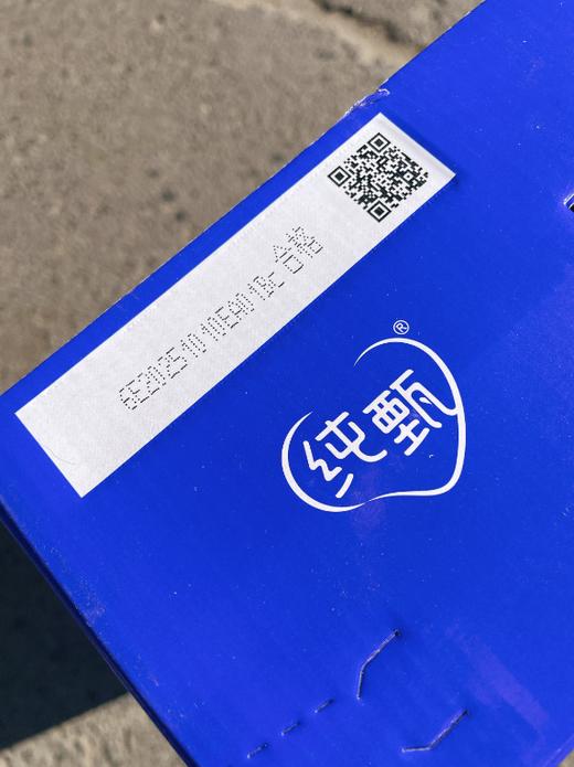 纯甄风味酸奶一箱 商品图2
