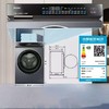 【天津】【海尔】【不含安装】洗衣机_10KGAI直驱_XQG100-BE839 商品缩略图1