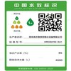 【天津】【海尔】【不含安装】净水器_RO反渗透大通量_HRO6H18-3U1 商品缩略图2