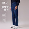 【名盾】牛仔裤MYDL36754B 商品缩略图0