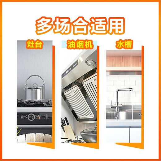 【秒杀】威猛厨房重油污净柠檬500g+500g 商品图3