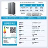 【天津】【海尔】【不含安装】冰箱_90°开门悬停_BCD-537WGHSSEDSN 商品缩略图1