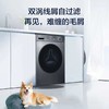 【天津】【海尔】【不含安装】洗衣机_10KG超薄 洗烘一体_EG100HPRO67S 商品缩略图2