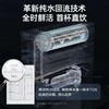 【天津】【卡萨帝】【不含安装】净水器_反渗透厨下式_CRO800-DFACU1 商品缩略图4