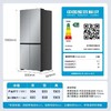 【天津】【海尔】【不含安装】冰箱_十字门超薄零嵌_BCD-476WGHTDB9SNU1 商品缩略图5
