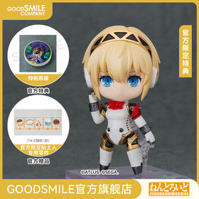 【GSC预售定金】粘土人 埃癸斯 2.0 女神异闻录3 Reload 附官方限定特典