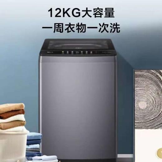 【天津】【海尔】【不含安装】洗衣机_12KG手搓精华洗波轮_XQB120-BSE639 商品图0