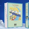 2026《飞行珍玩》图书日历 商品缩略图1