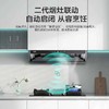【天津】【华帝】【不含安装】烟机_飞翼三腔 超薄平嵌_CXW-200-XJ417 商品缩略图3