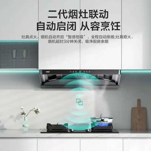 【天津】【华帝】【不含安装】烟机_飞翼三腔 超薄平嵌_CXW-200-XJ417 商品图3