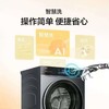 【天津】【海尔】【不含安装】洗衣机_10KGAI直驱_XQG100-BE839 商品缩略图3